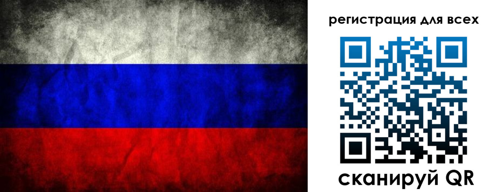 временная регистрация надежно в Балашихе
