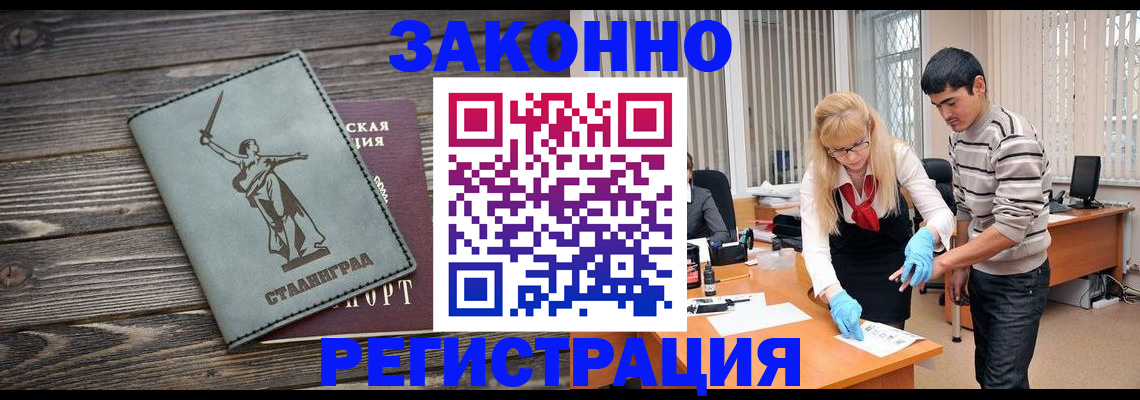 форма 3 в Балашихе
